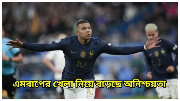Kylian Mbappe