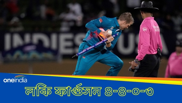 T20 World Cup 2024 T20 World Cup 2024