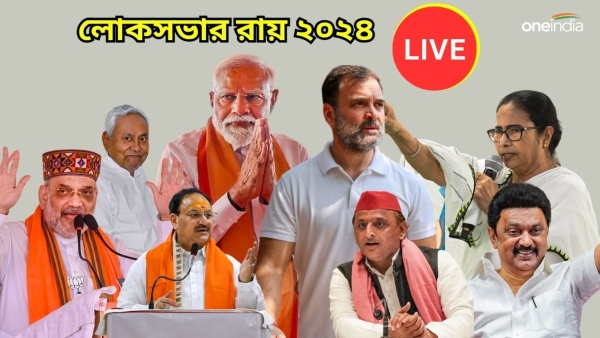 lok sabha election 2024 india live
