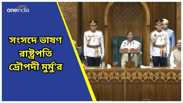 Lok Sabha Session 2024 Lok Sabha Session 2024