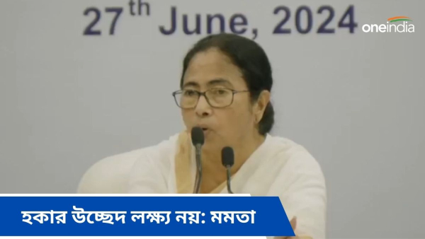 mamat banerjee