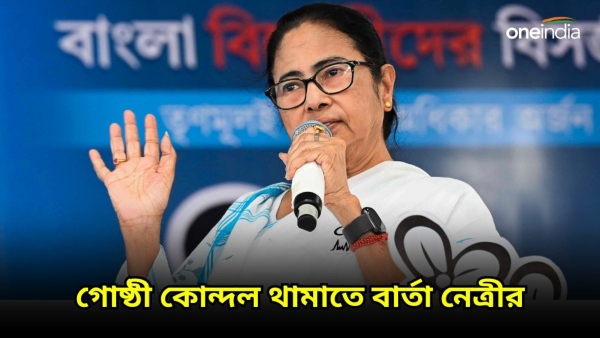 mamata banerjee mamata banerjee