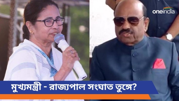 mamata and anand