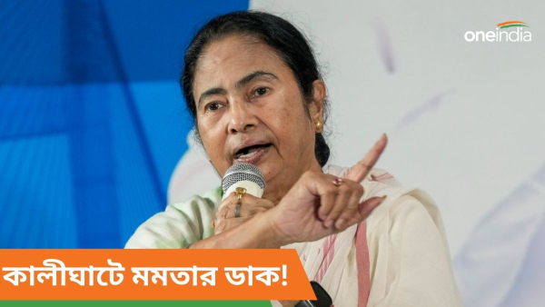Mamata Banerjee Mamata Banerjee