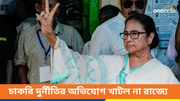 Mamata Banerjee