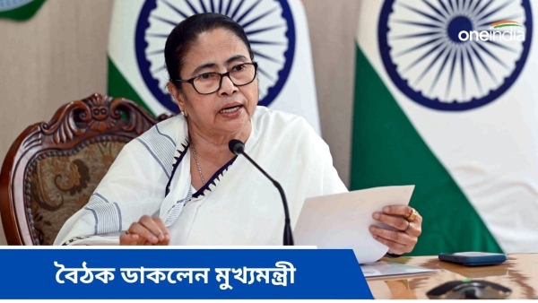 Mamata banerjee Mamata banerjee