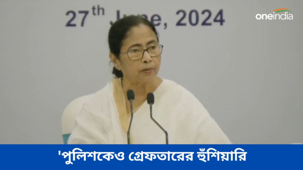 Mamata Banerjee