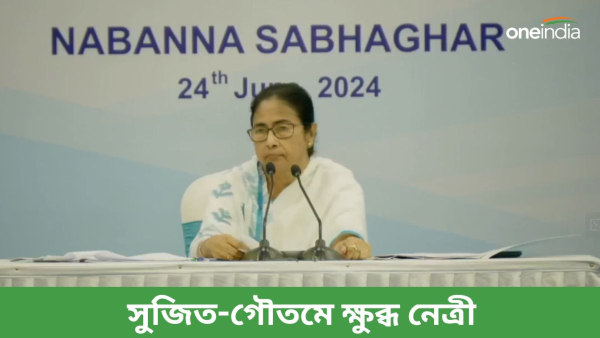 Mamata Banerjee Mamata Banerjee