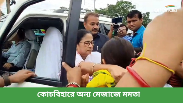 Mamata Banerjee Mamata Banerjee