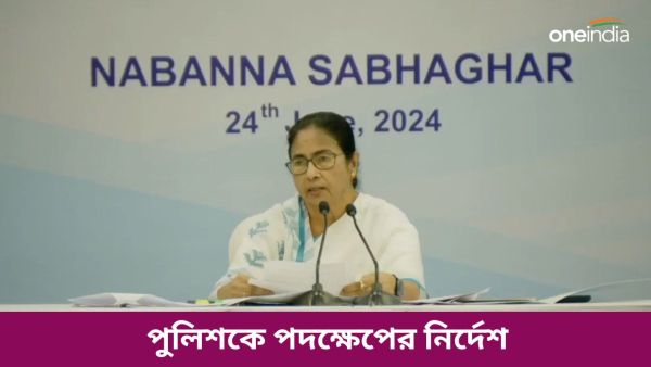 mamata banerjee mamata banerjee
