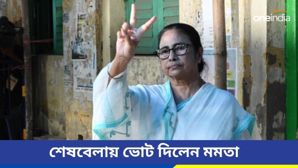 Mamata Banerjee