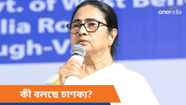 Mamata Banerjee