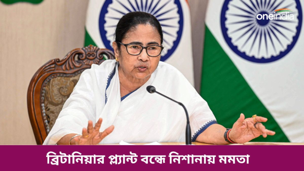 Mamata Banerjee Mamata Banerjee