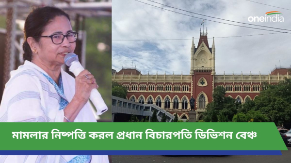 Mamata Banerjee Mamata Banerjee