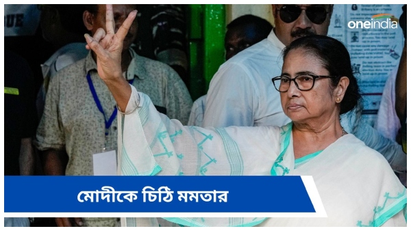 Mamata Banerjee