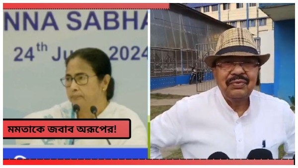 Mamata Banerjee Mamata Banerjee