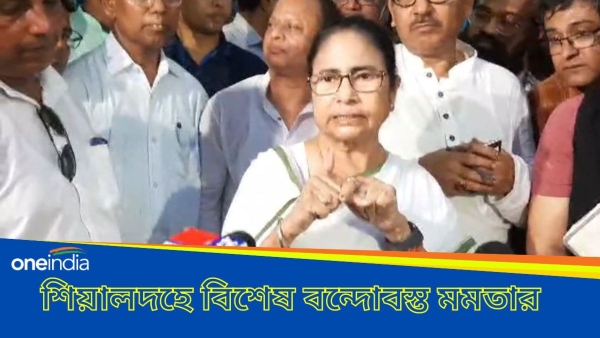 Kanchenjunga Express Accident