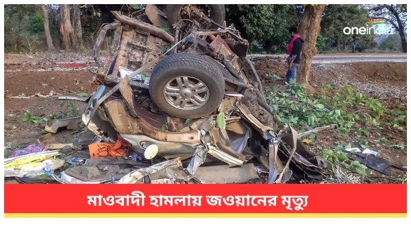 maoist attack maoist attack