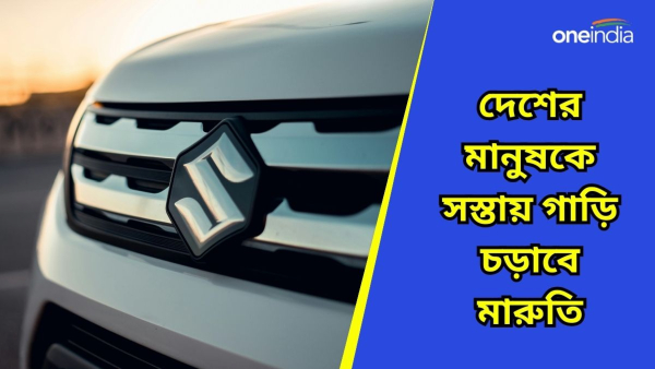 maruti