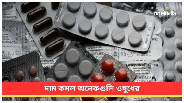 medicine nppa medicine nppa