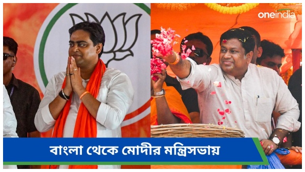 PM Modi Oath Ceremony