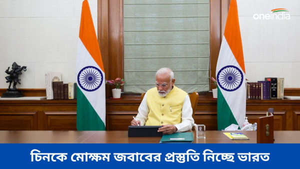 Narendra Modi Narendra Modi