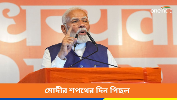Narendra modi Narendra modi