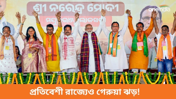 Odisha Lok Sabha Election 2024 Exit Poll