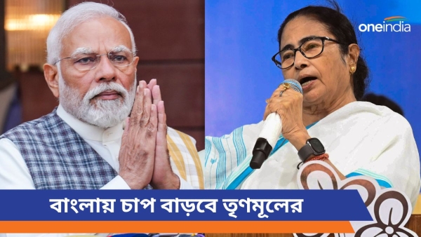 modi-mamata