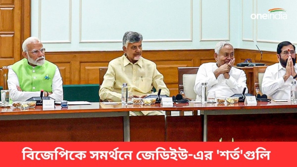 modi-nitish modi-nitish