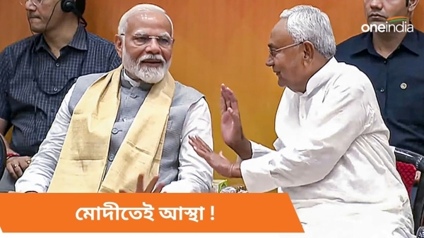 Lok Sabha Speaker Election 2024 Lok Sabha Speaker Election 2024