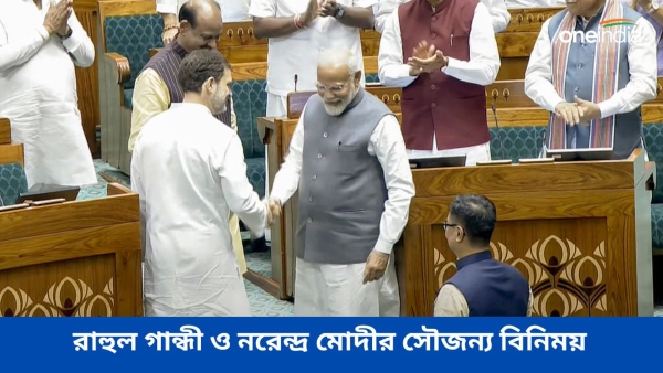 Rahul and Modi