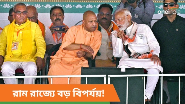 UP Lok Sabha Election Result UP Lok Sabha Election Result