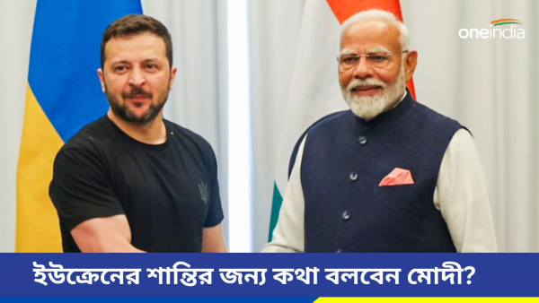 modi-Zelenskyy