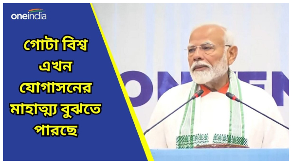 International Yoga Day 2024 International Yoga Day 2024