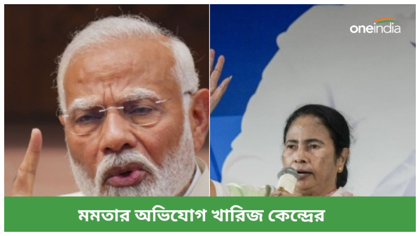 Mamata Banerjee Mamata Banerjee