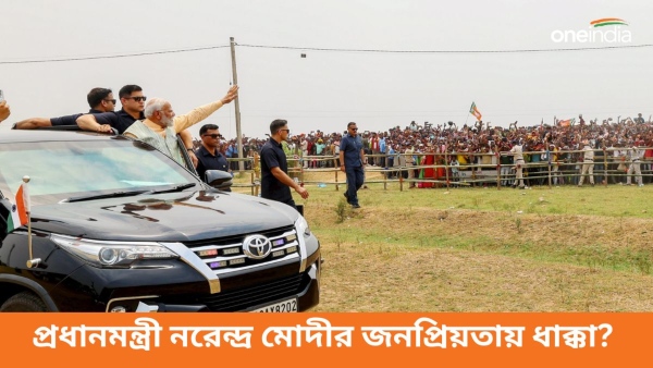 Narendra Modi