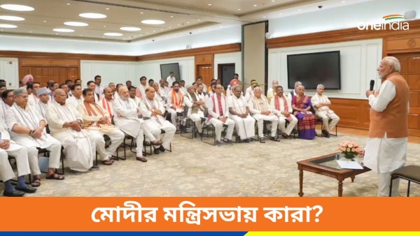 Modi Cabinet Minister Full List Modi Cabinet Minister Full List