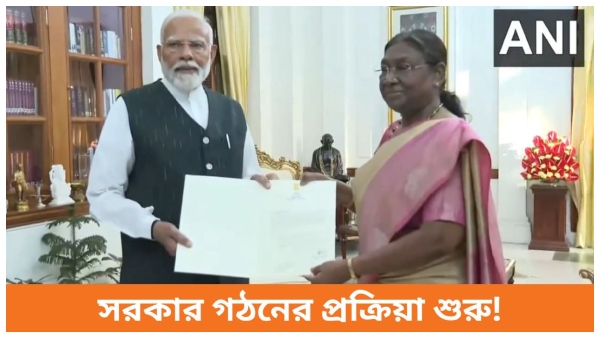 PM Modi Oath Ceremony PM Modi Oath Ceremony