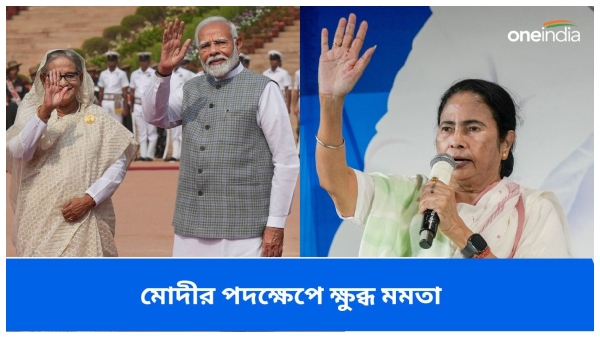 modi mamata teesta modi mamata teesta