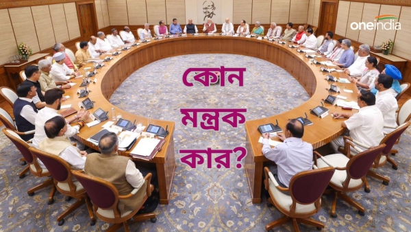 Modi 3 0 Cabinet Modi 3 0 Cabinet