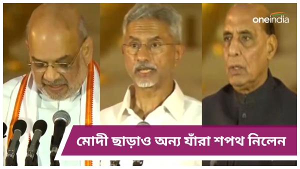 modi cabinet modi cabinet