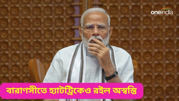 Narendra Modi Narendra Modi