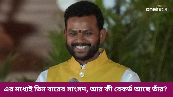 Mohan Naidu the youngest minister of Modi 3 0 Mohan Naidu the youngest minister of Modi 3 0