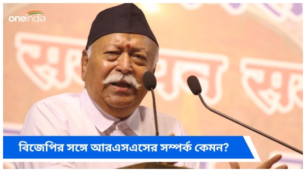 mohan bhagwat