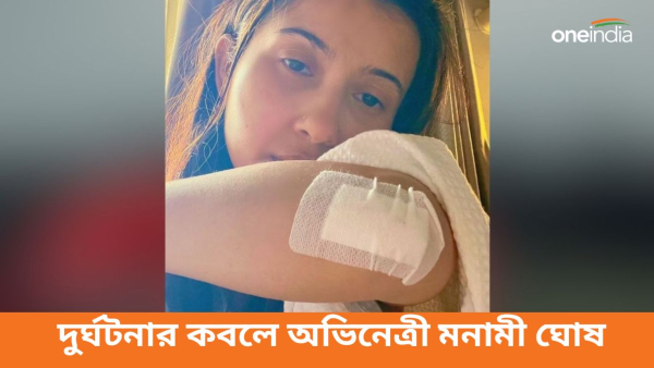 Monami Ghosh Monami Ghosh