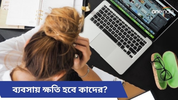 astrology news astrology news