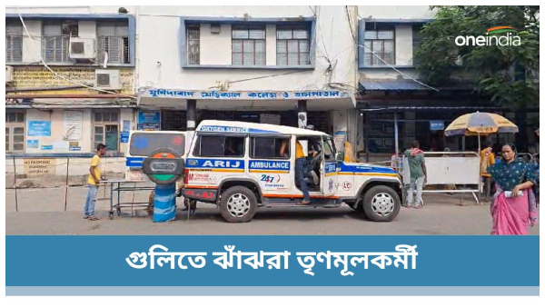 Murshidabad Murshidabad