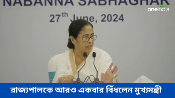 Mamata Banerjee