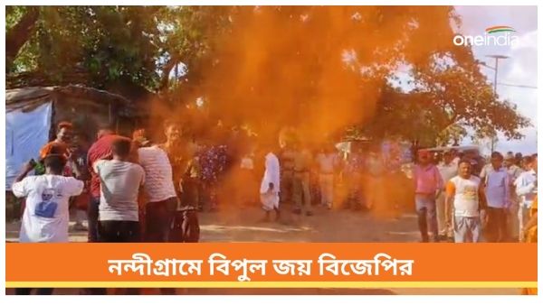 nandigram cooperative election